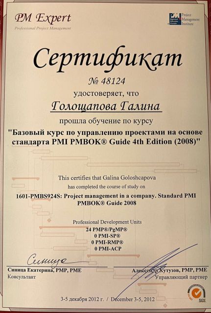      id-8726