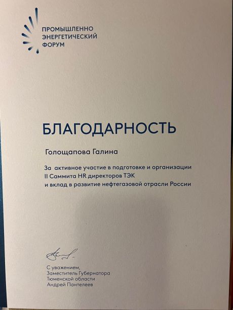       id-8729