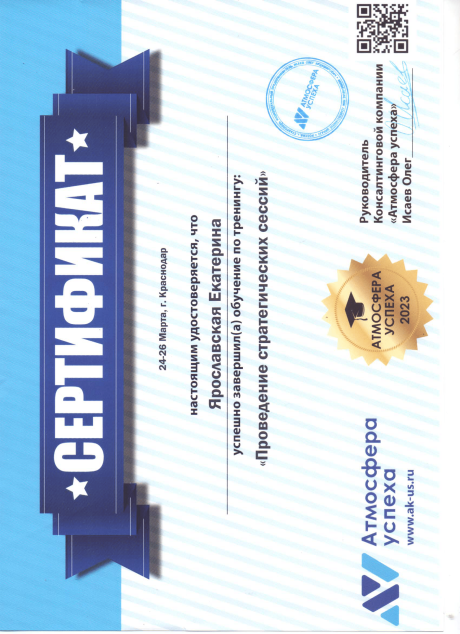       id-8678