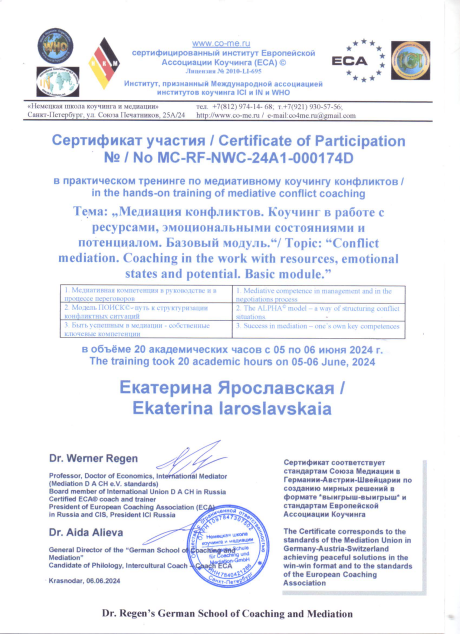       id-8679