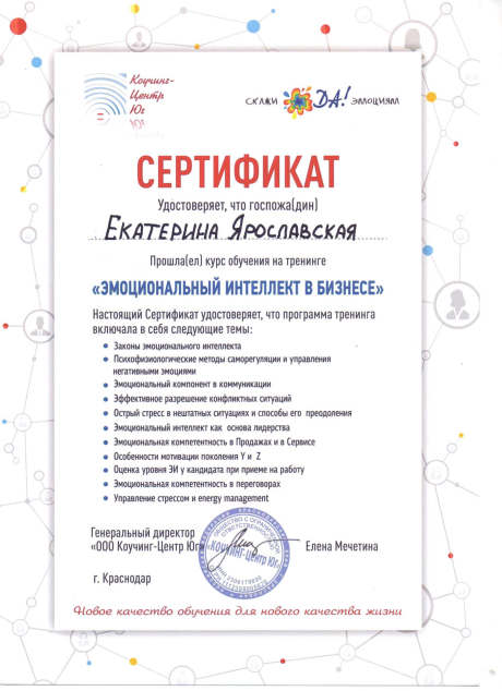       id-8681