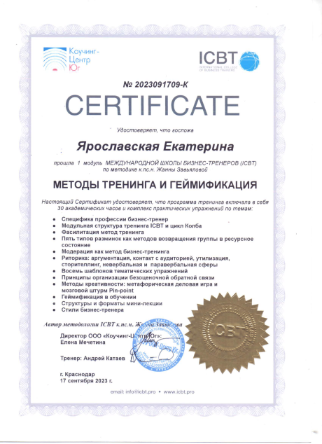       id-8682