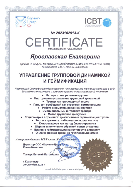       id-8683