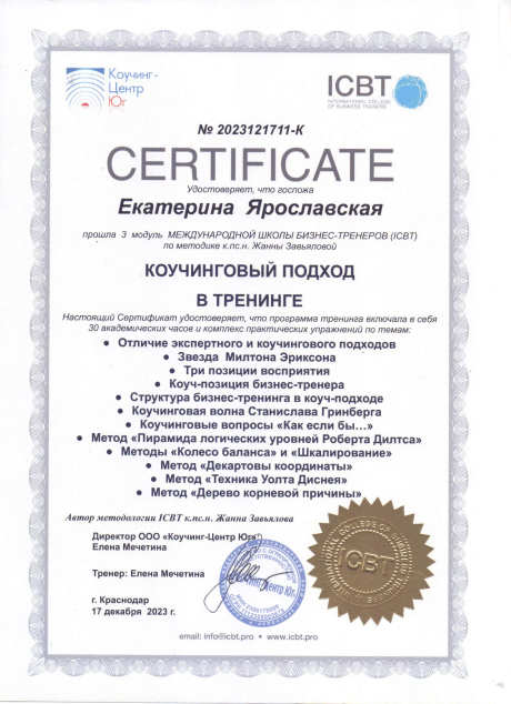       id-8684