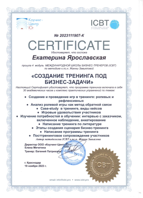       id-8685