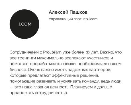 Pro_Team     id-8824