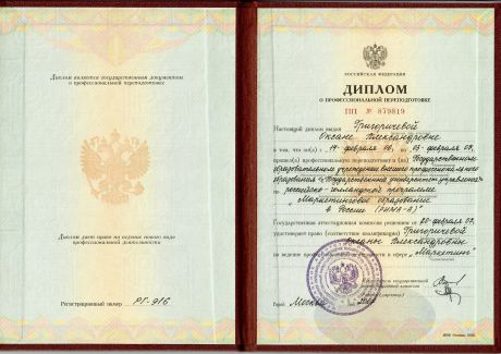       id-8594