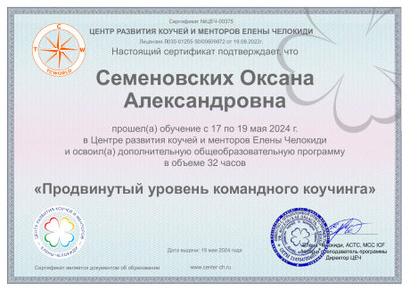       id-8600