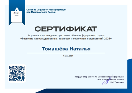       id-10996