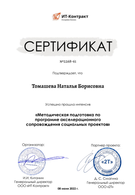       id-10998