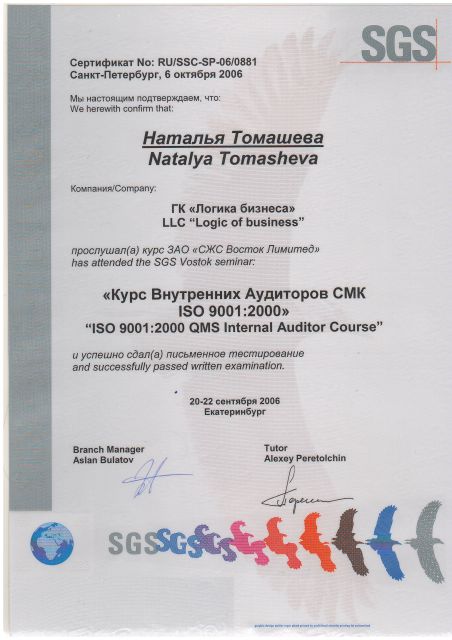       id-11000