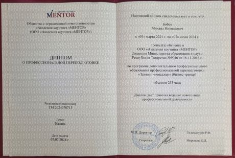        id-8658