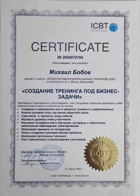        id-8659