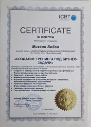 ����� ������ ���������� ������� � ����������� �������� id-8659