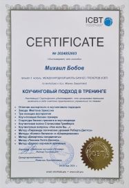 ����� ������ ���������� ������� � ����������� �������� id-8660