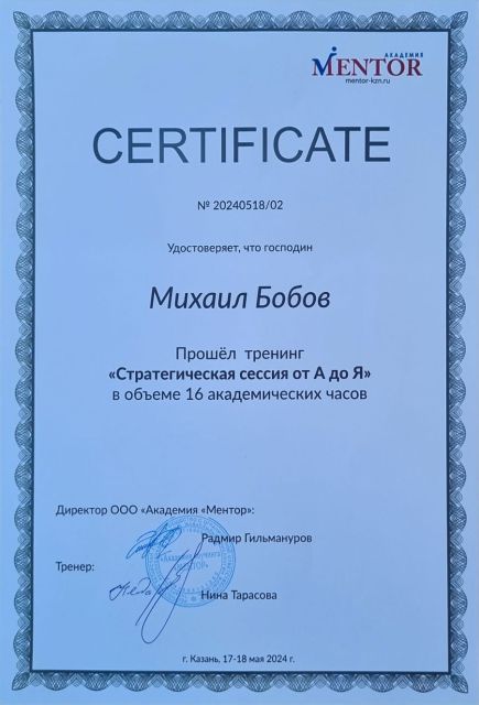        id-8661