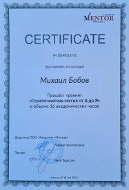 ����� ������ ���������� ������� � ����������� �������� id-8661