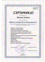 ����� ������ ���������� ������� � ����������� �������� id-8663