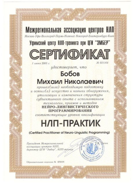        id-8664