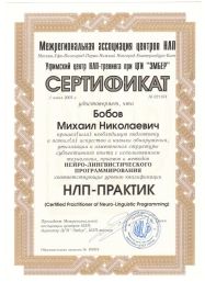 ����� ������ ���������� ������� � ����������� �������� id-8664