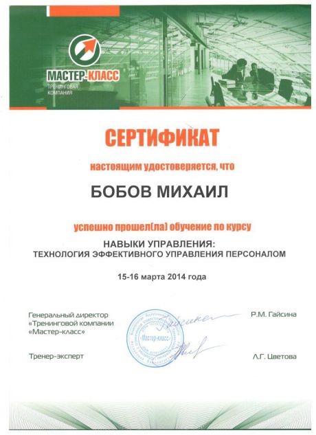        id-8665