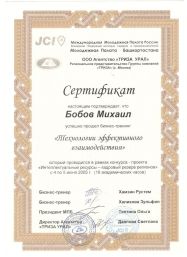 ����� ������ ���������� ������� � ����������� �������� id-8666