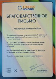 ����� ������ ���������� ������� � ����������� �������� id-8667