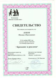 ����� ������ ���������� ������� � ����������� �������� id-8669