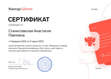      id-8687