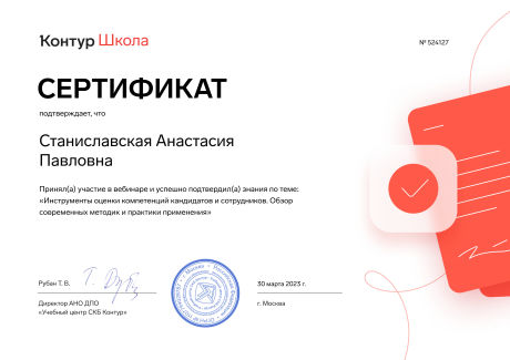      id-8688