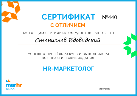      id-8691