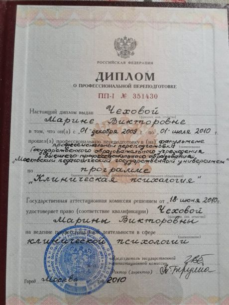       id-8731