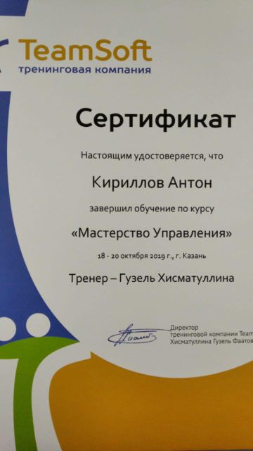       id-8733