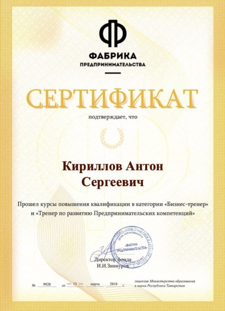       id-8735