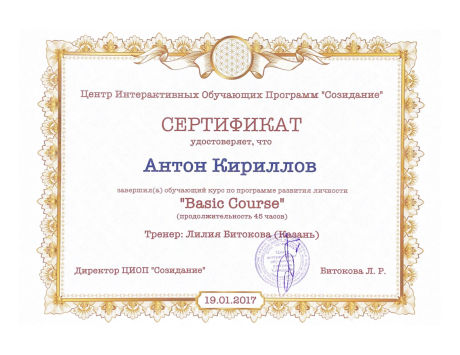       id-8736