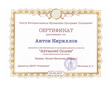       id-8737