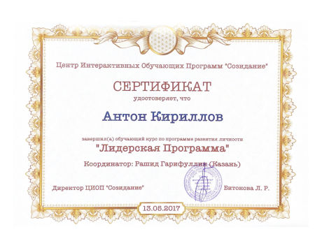       id-8738
