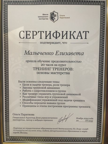       id-8742