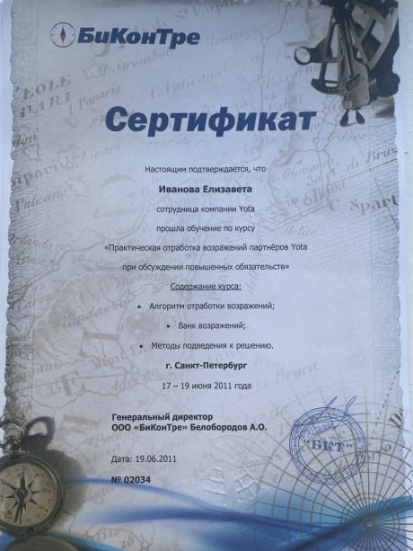       id-8748