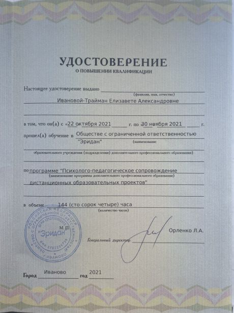       id-8749
