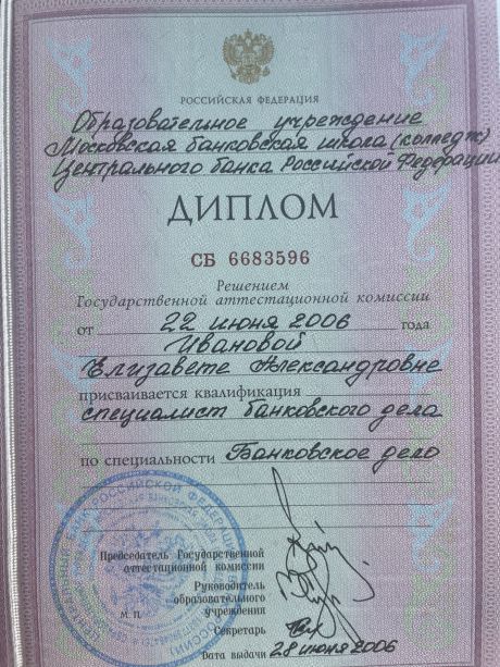       id-8750