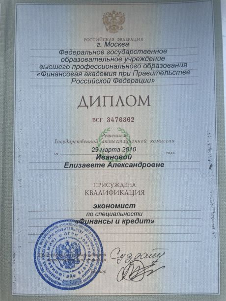       id-8751