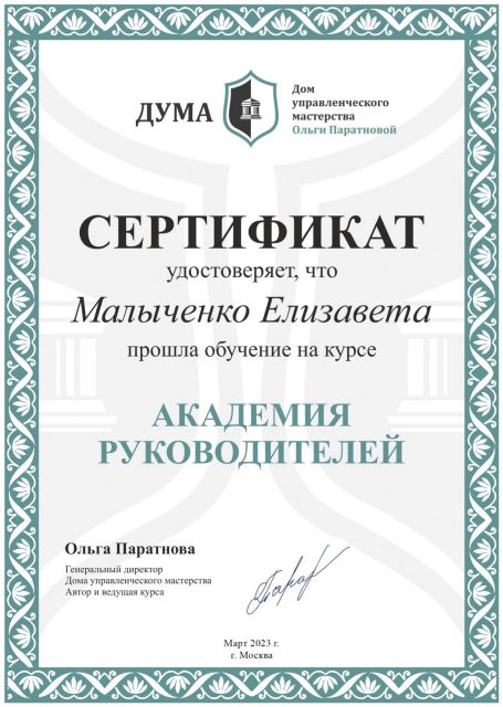       id-8752