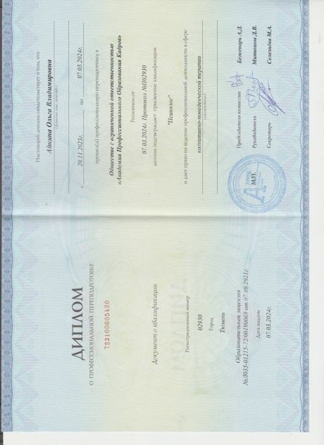       id-8852