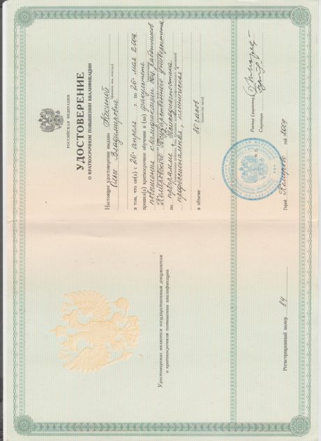       id-8854