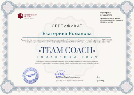       id-8782