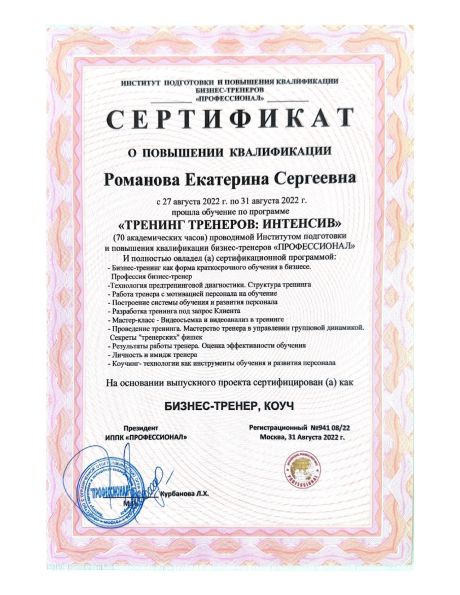      id-8784