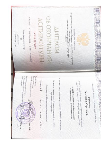       id-8785