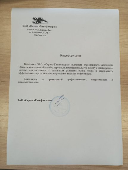 PODBORPLUS     id-11624