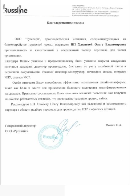 PODBORPLUS     id-11625